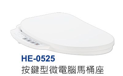 HE-0525