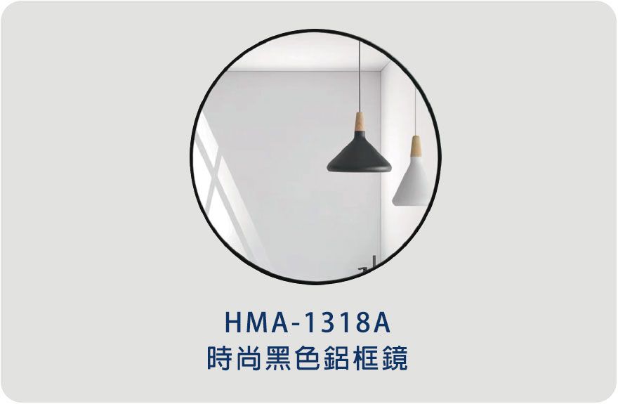 HMA-1318A 時尚黑色鋁框鏡