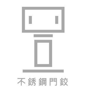 不銹鋼門鉸