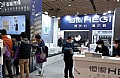 20201214-Show02.jpg