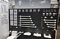 20201214-Show07.jpg