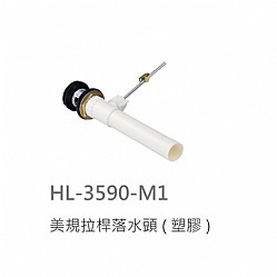 HL-3590-M1.jpg