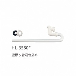 HL-3580F.jpg