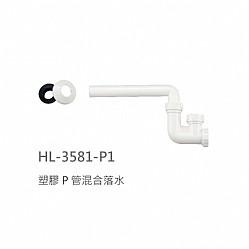 HL-3581-P1.jpg